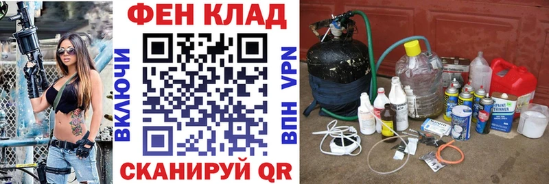 продажа наркотиков  Саянск  ОМГ ОМГ как зайти  Амфетамин VHQ 