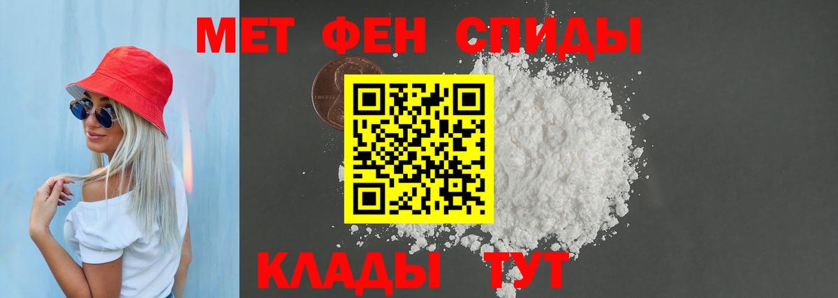 АМФЕТАМИН  АМФ  Саянск  Вход с VPN  Amphetamine 98% 