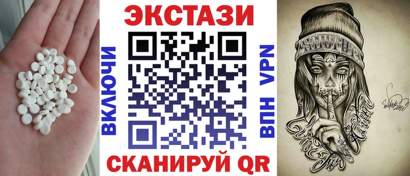 Ecstasy Дубай что такое наркотик shop клад Саянск