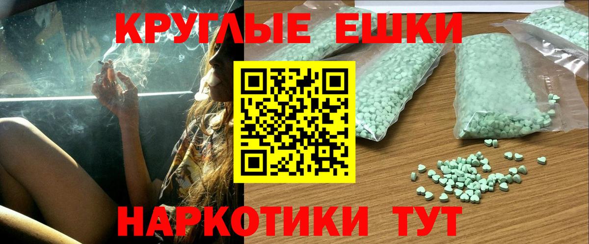 Экстази TESLA  Вход с VPN  Саянск 