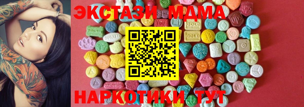  КОКАИН Саянск