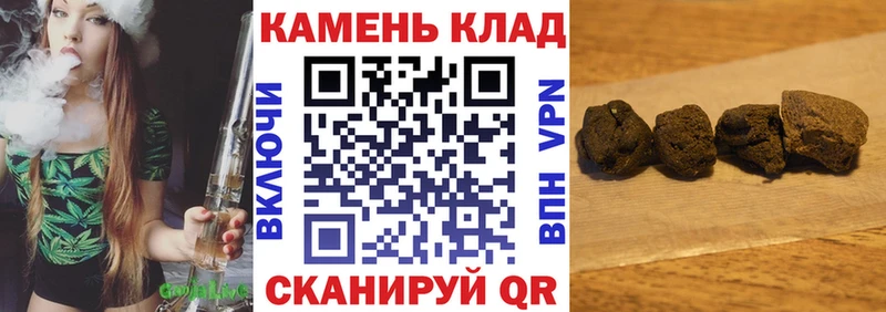 ГАШ гашик Саянск