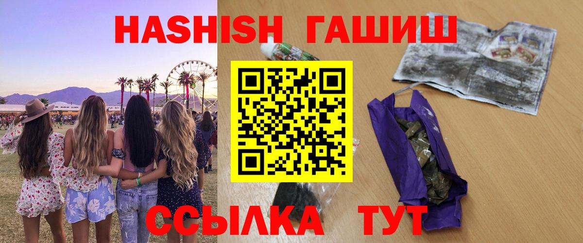 ГАШ убойный Саянск