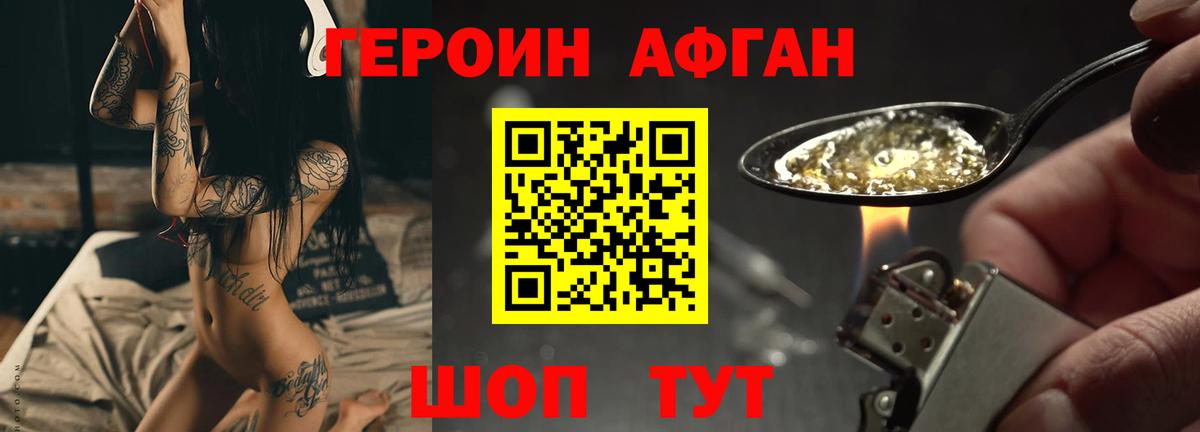 МЕФ   Cocaine  Саянск  NBOMe  Марихуана  Вход с VPN 