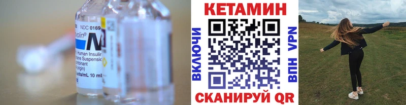 Кетамин ketamine  продажа наркотиков  Саянск 