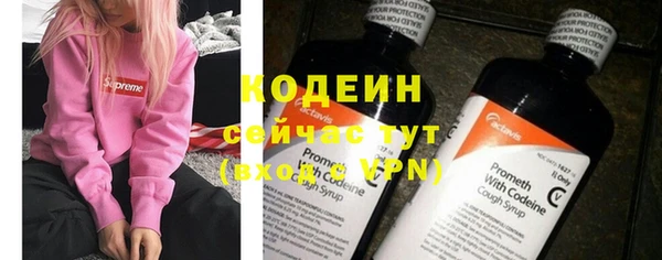 кокаин Осинники
