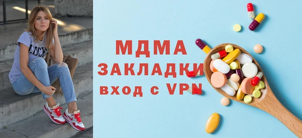 метадон Осташков