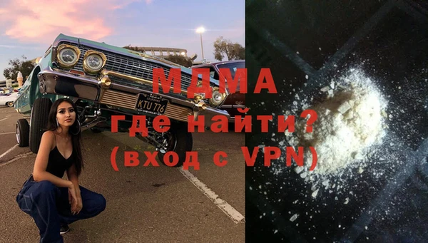 соль ск Нягань