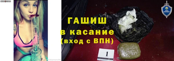 альфа пвп VHQ Няндома