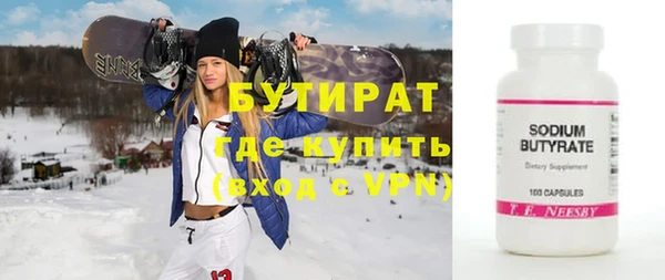 кокаин Осинники