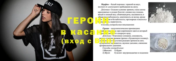 кокаин Осинники