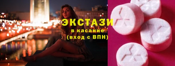 метадон Осташков