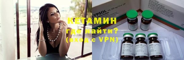 альфа пвп VHQ Няндома