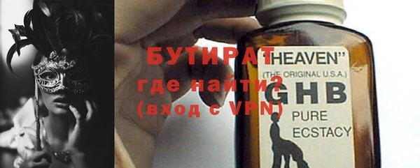 ECSTASY Нязепетровск