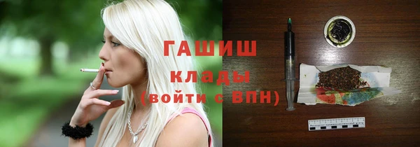 кокаин Осинники