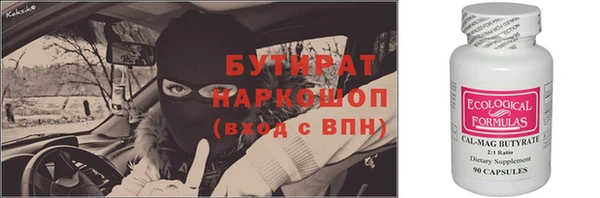 метадон Осташков