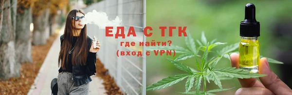 альфа пвп VHQ Няндома