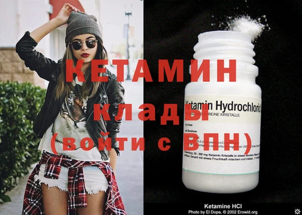 соль ск Нягань