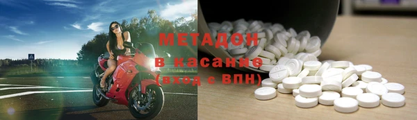 ECSTASY Нязепетровск