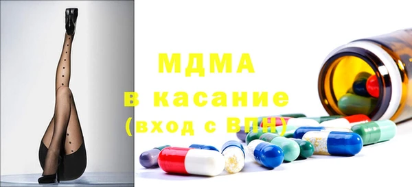 ECSTASY Нязепетровск