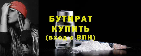 ECSTASY Нязепетровск