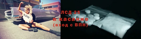 тгк Остров