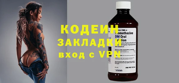 кокаин Осинники