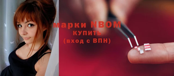 альфа пвп VHQ Няндома