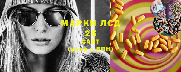 ECSTASY Нязепетровск