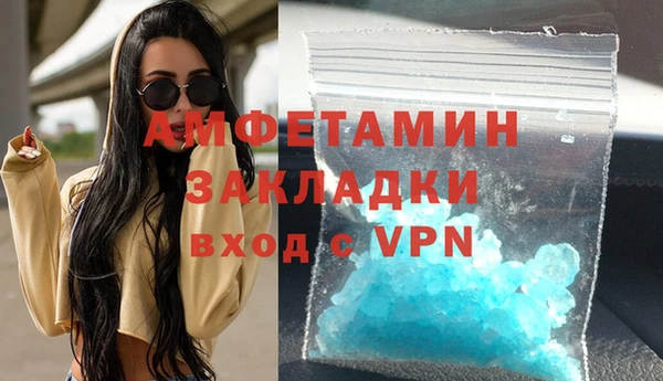 альфа пвп VHQ Няндома