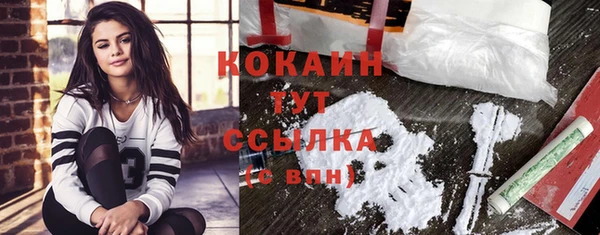 альфа пвп VHQ Няндома