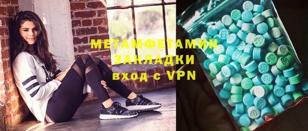метадон Осташков