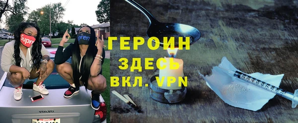 ECSTASY Нязепетровск