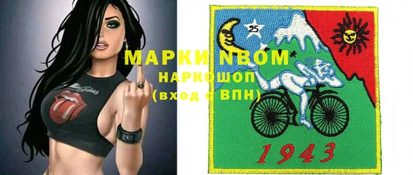соль ск Нягань