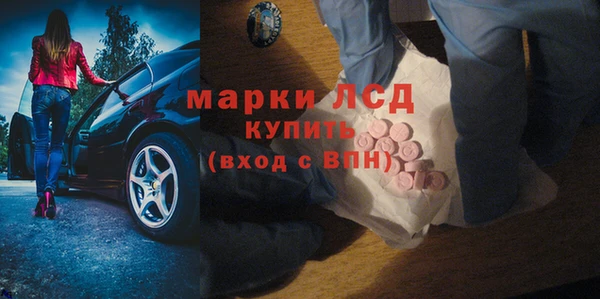 тгк Остров