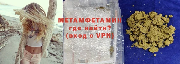 ECSTASY Нязепетровск