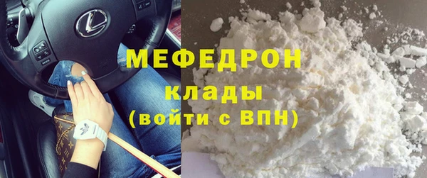 соль ск Нягань