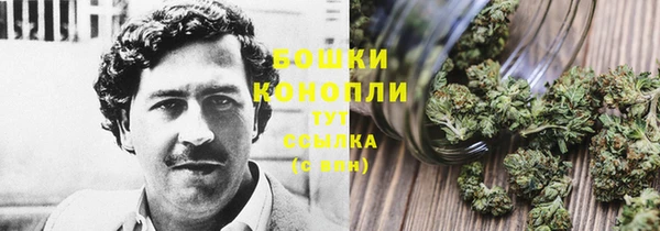 альфа пвп VHQ Няндома