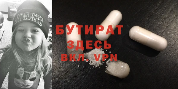 ECSTASY Нязепетровск