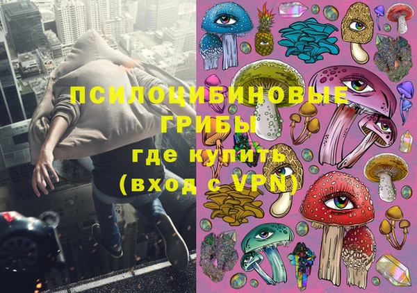 альфа пвп VHQ Няндома