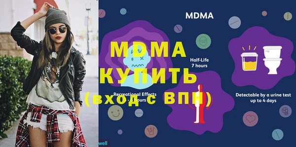 соль ск Нягань