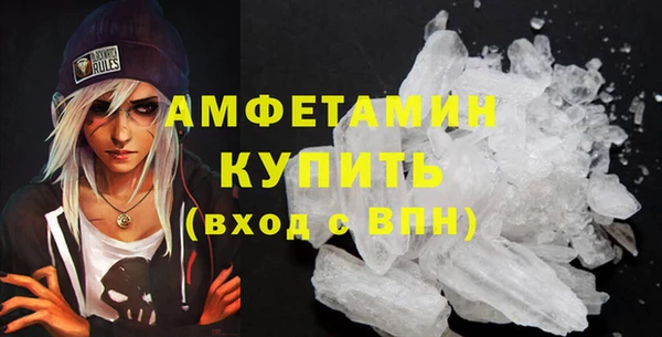 соль ск Нягань