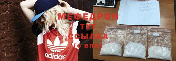 соль ск Нягань