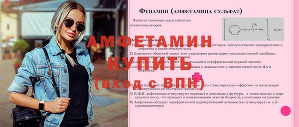 соль ск Нягань