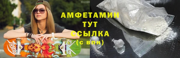 альфа пвп VHQ Няндома