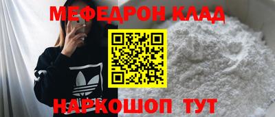 MDMA Краснознаменск