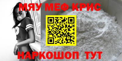 мдма Краснодар