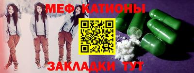 мдма Краснодар