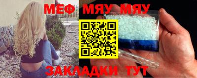 марихуана Краснокаменск