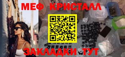 MDMA Краснознаменск